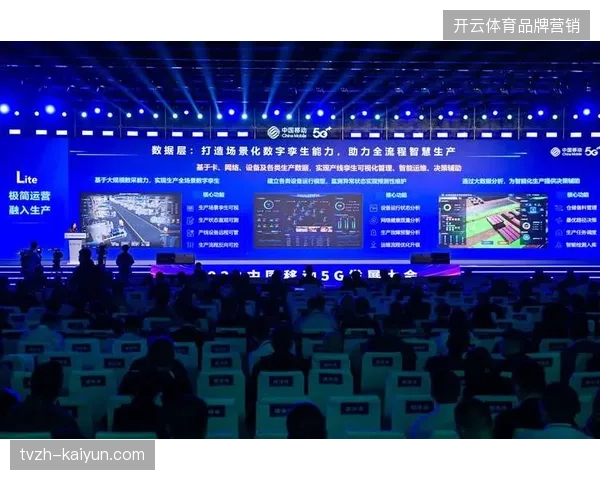 为何大型体育赛事主办方转投5G专网，单次赛事票务通信运营预算为何骤降三成？